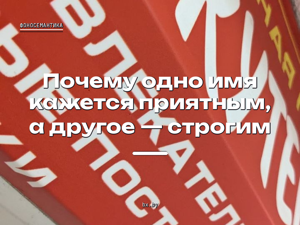 Обложка новости bx.by